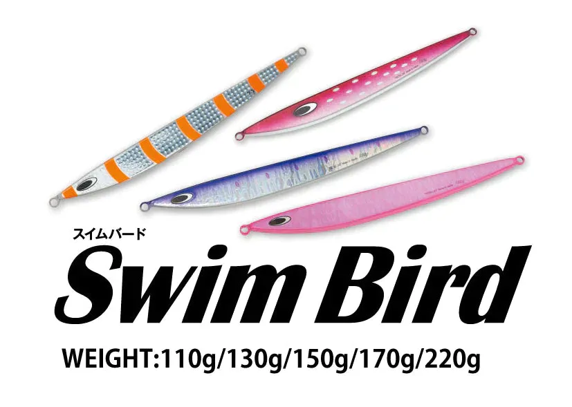 Nature Boys Swim Bird 150g